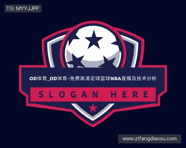 发现OD体育官网